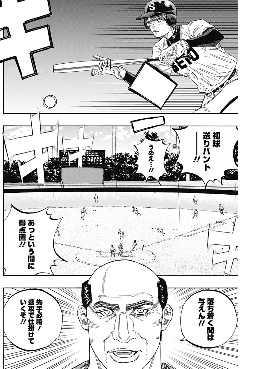 BUNGO - raw - Chapter 178 - https://jpdd.ccdd.to/JPDD/bungo/searaa44top.jpg