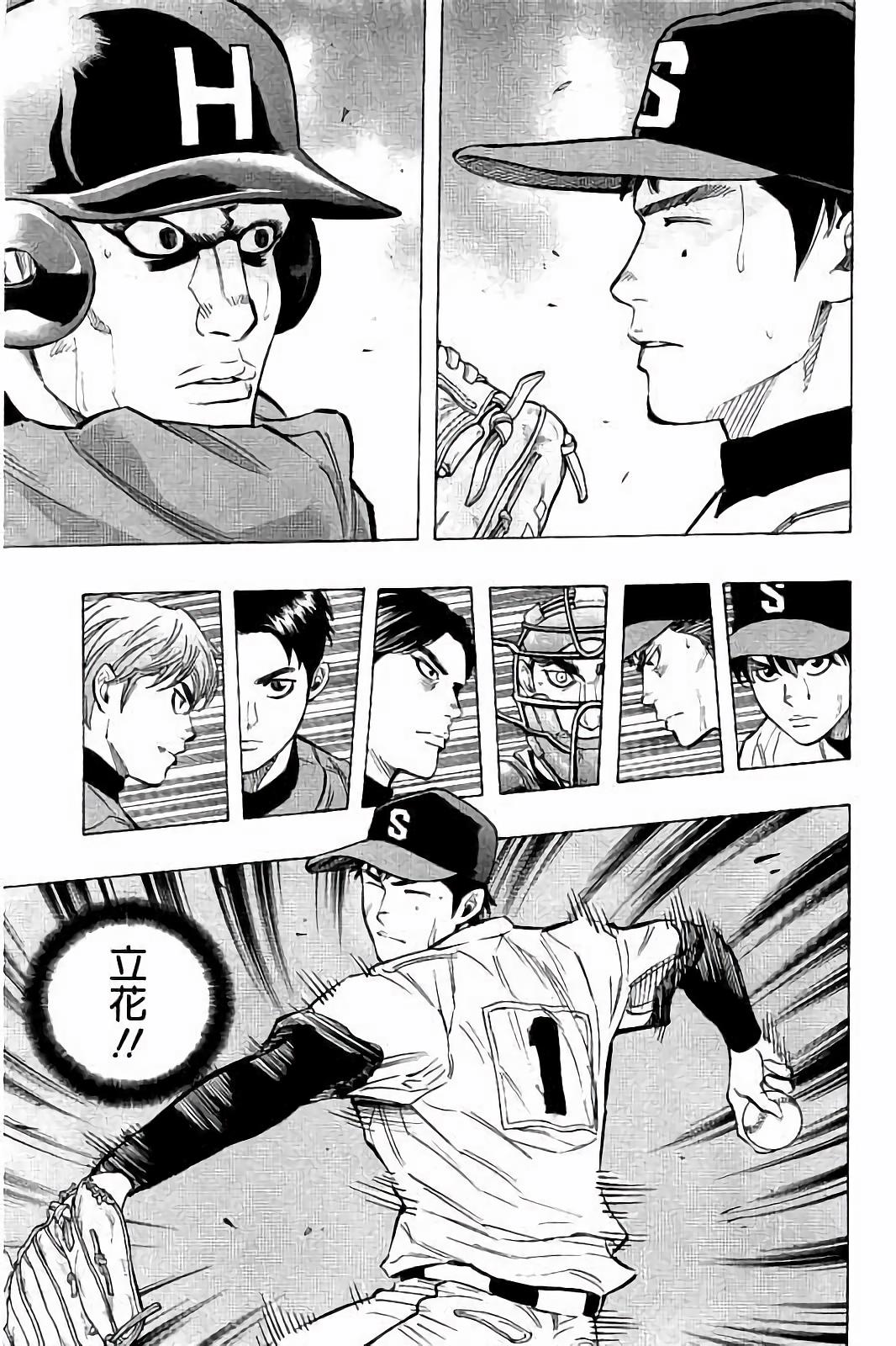 BUNGO - raw - Chapter 41 - https://jpdd.ccdd.to/JPDD/bungo/seifcrskqcg.jpg