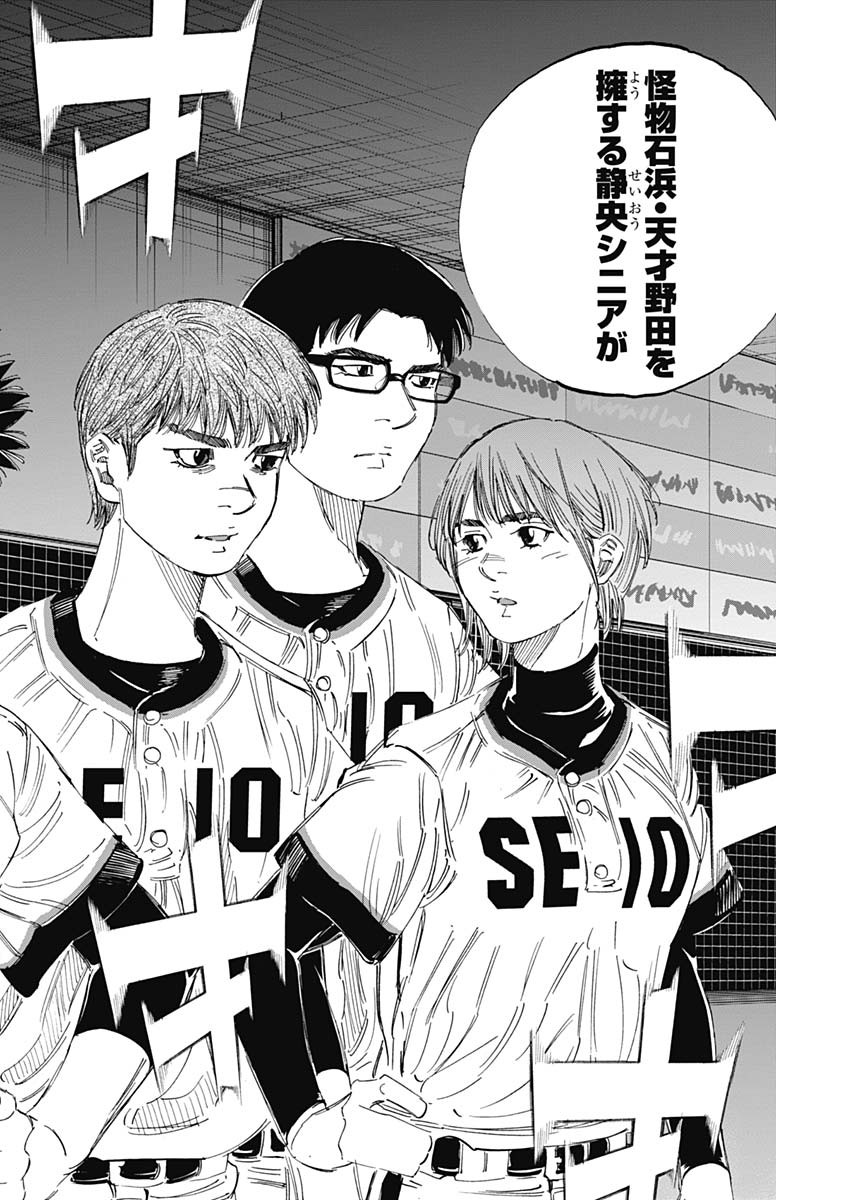 BUNGO - raw - Chapter 351 - https://jpdd.ccdd.to/JPDD/bungo/sej4a0xl0l1.jpg