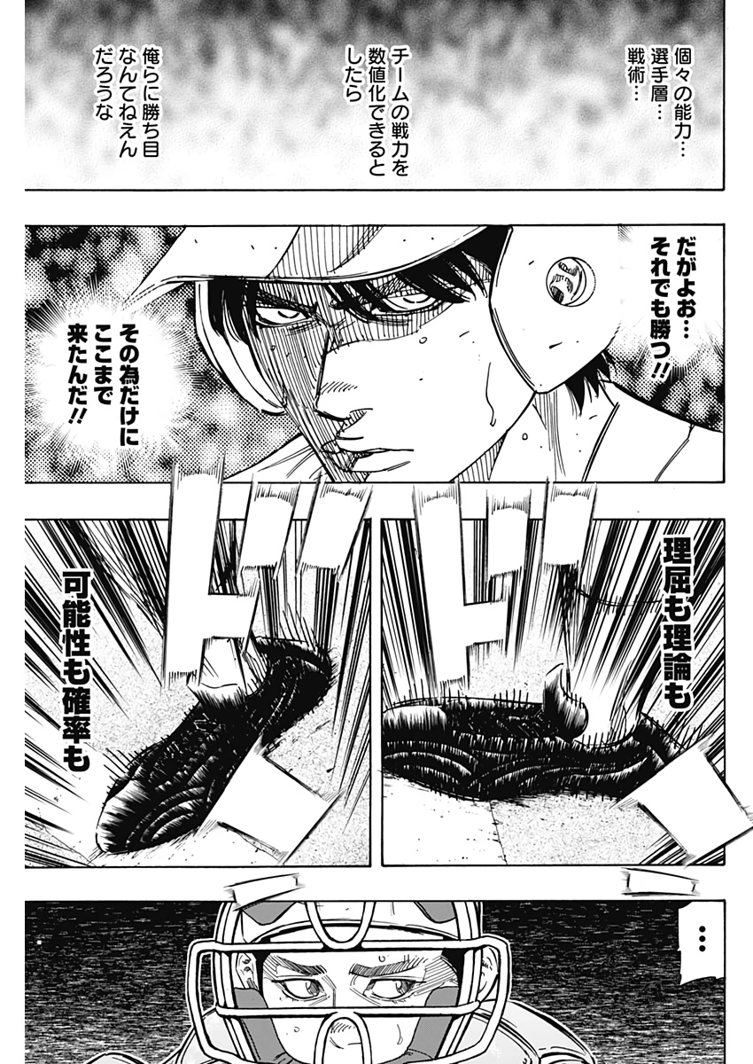 BUNGO - raw - Chapter 210 - https://jpdd.ccdd.to/JPDD/bungo/sexzw4v2ibh.jpg