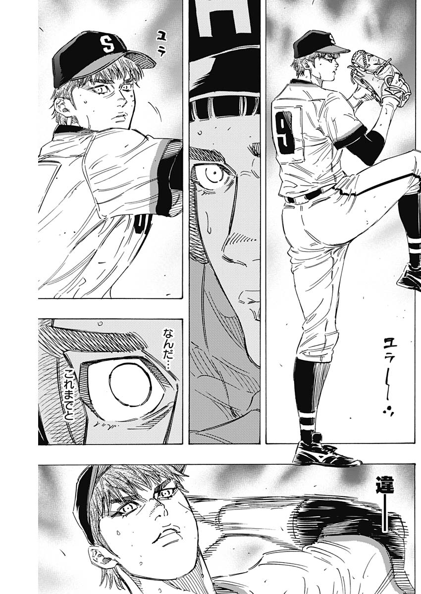 BUNGO - raw - Chapter 166 - https://jpdd.ccdd.to/JPDD/bungo/sfi1zgocz0j.jpg