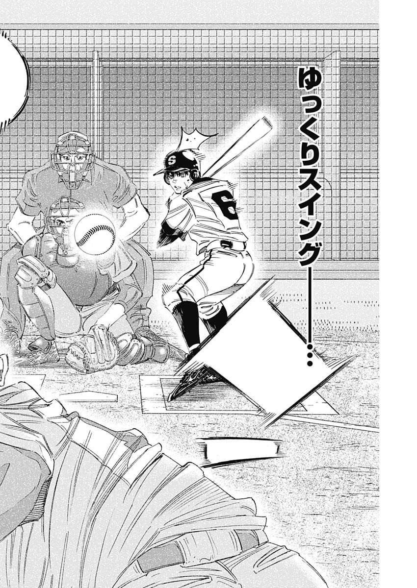 BUNGO - raw - Chapter 306 - https://jpdd.ccdd.to/JPDD/bungo/sfj3iwooika.jpg
