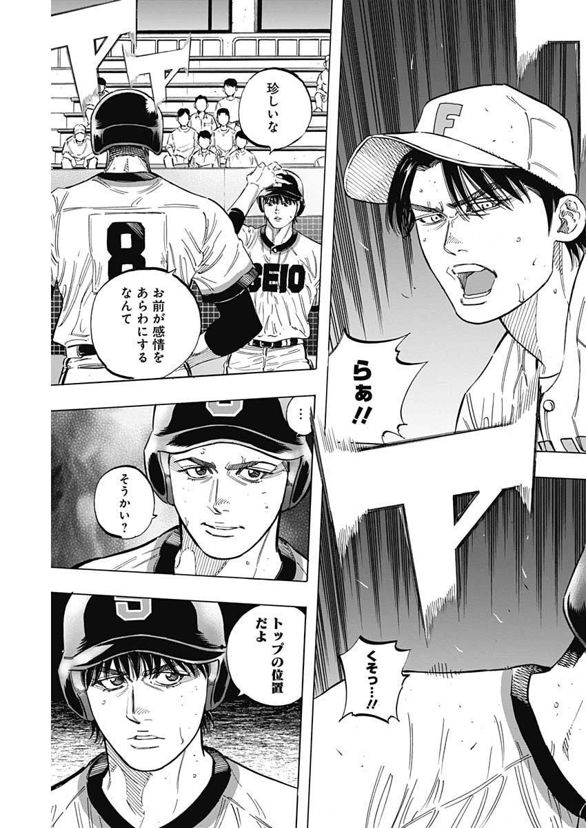 BUNGO - raw - Chapter 187 - https://jpdd.ccdd.to/JPDD/bungo/sfqbua5usv2.jpg