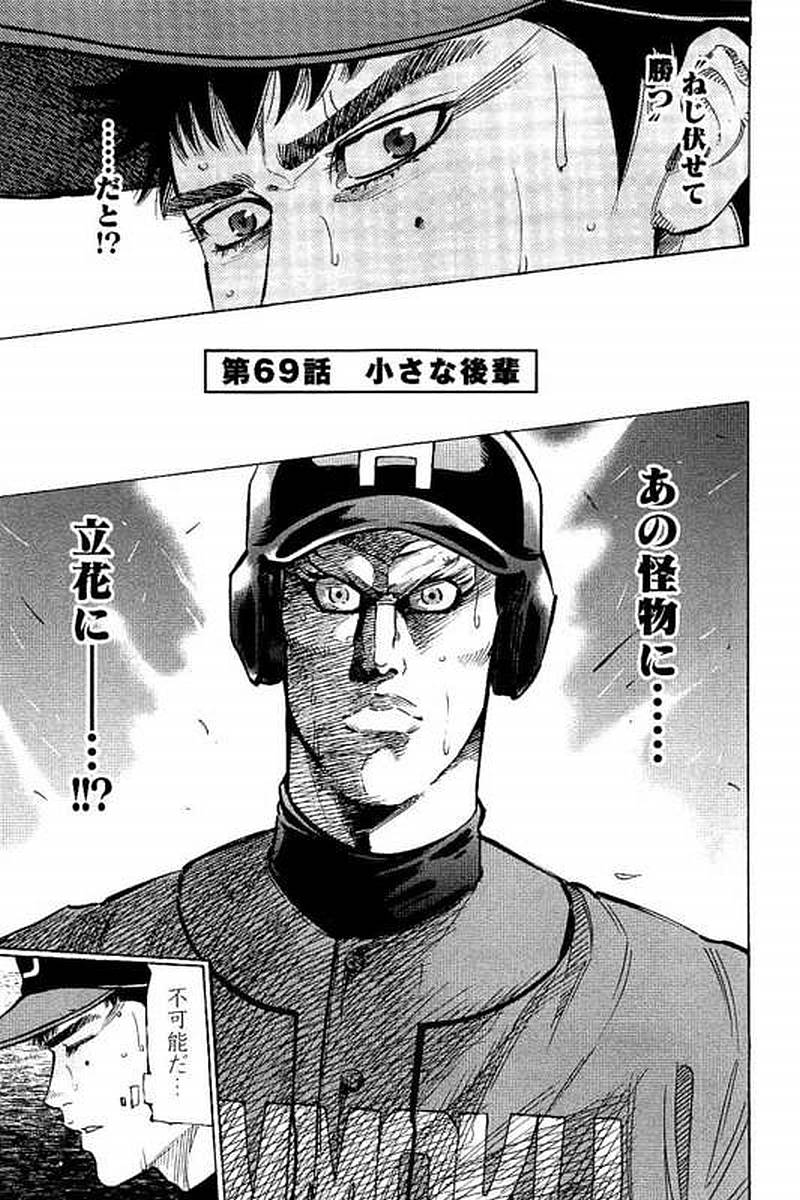 BUNGO - raw - Chapter 69 - https://jpdd.ccdd.to/JPDD/bungo/sfxt5fejs4t.jpg
