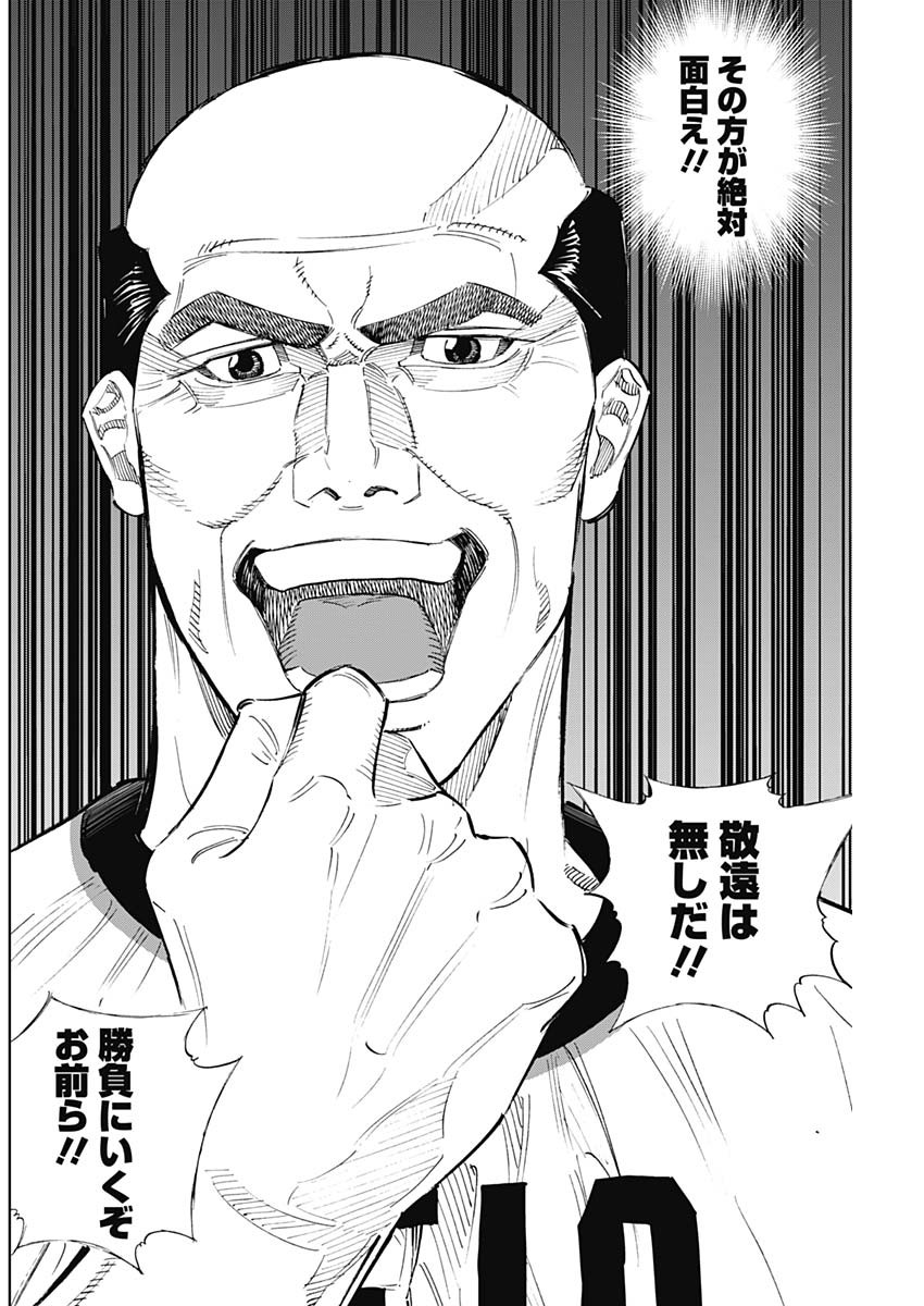 BUNGO - raw - Chapter 304 - https://jpdd.ccdd.to/JPDD/bungo/sfzhnfbhqbq.jpg