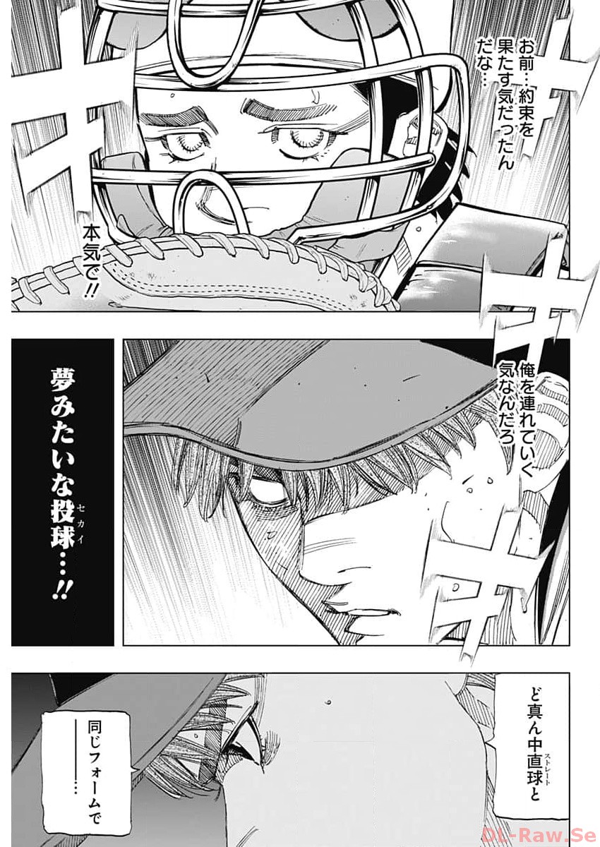 BUNGO - raw - Chapter 371 - https://jpdd.ccdd.to/JPDD/bungo/sg3kzcwdntb.jpg