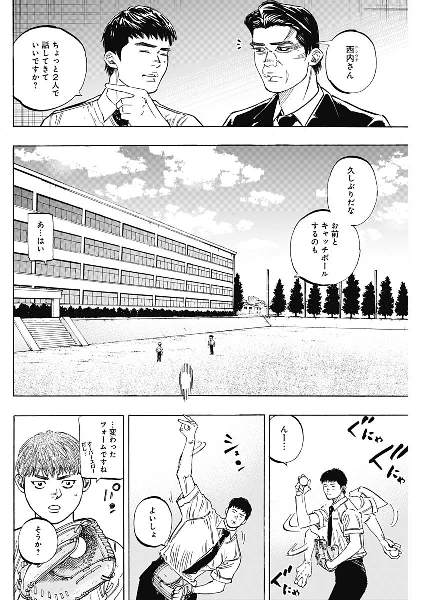BUNGO - raw - Chapter 220 - https://jpdd.ccdd.to/JPDD/bungo/sg5ellmemuo.jpg