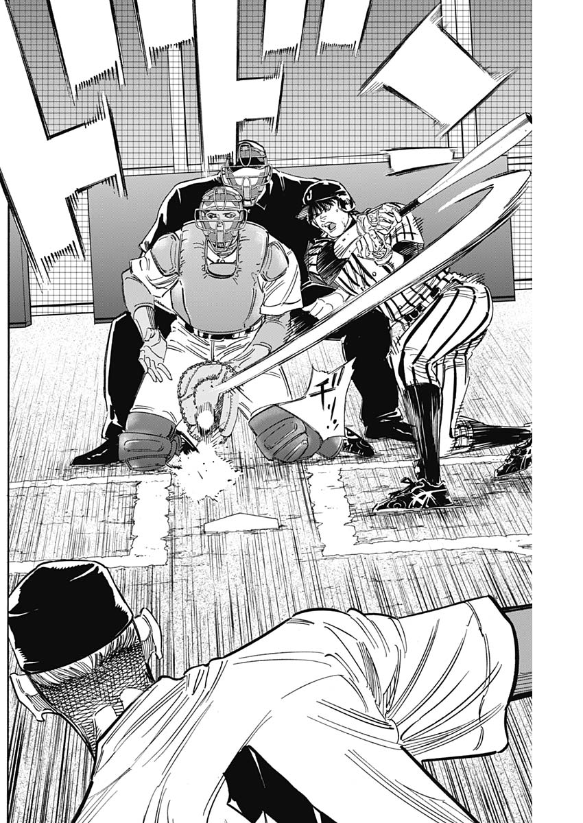 BUNGO - raw - Chapter 229 - https://jpdd.ccdd.to/JPDD/bungo/sgrqcukxjnw.jpg
