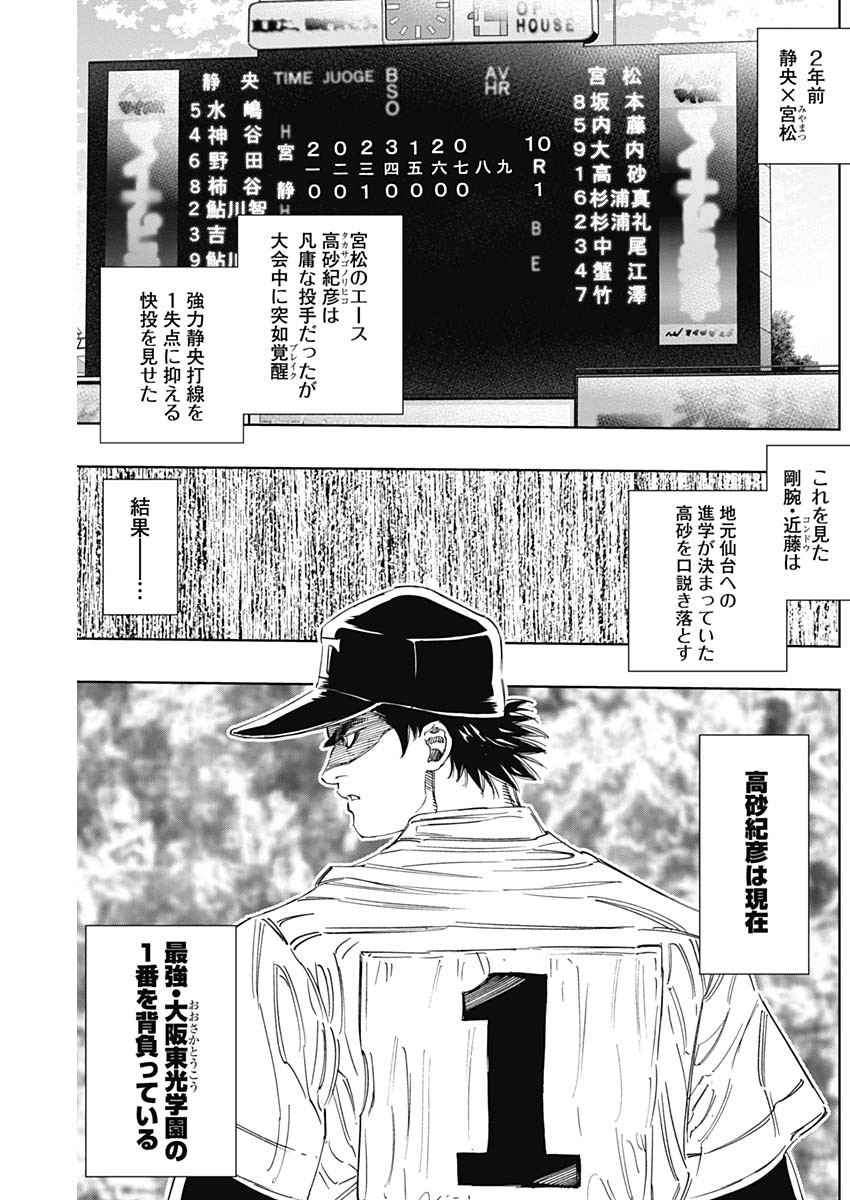 BUNGO - raw - Chapter 301 - https://jpdd.ccdd.to/JPDD/bungo/sgtb40nynqv.jpg