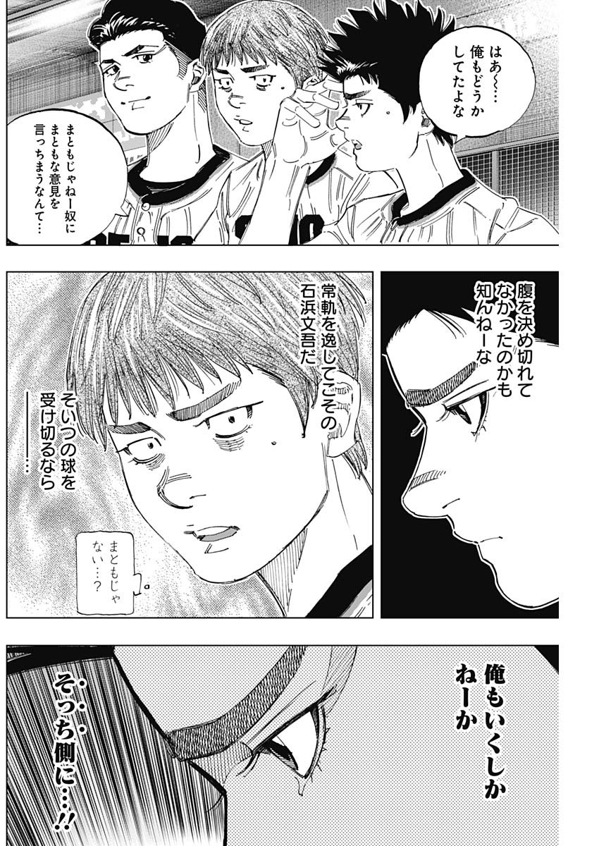 BUNGO - raw - Chapter 352 - https://jpdd.ccdd.to/JPDD/bungo/sguv2ie3mja.jpg
