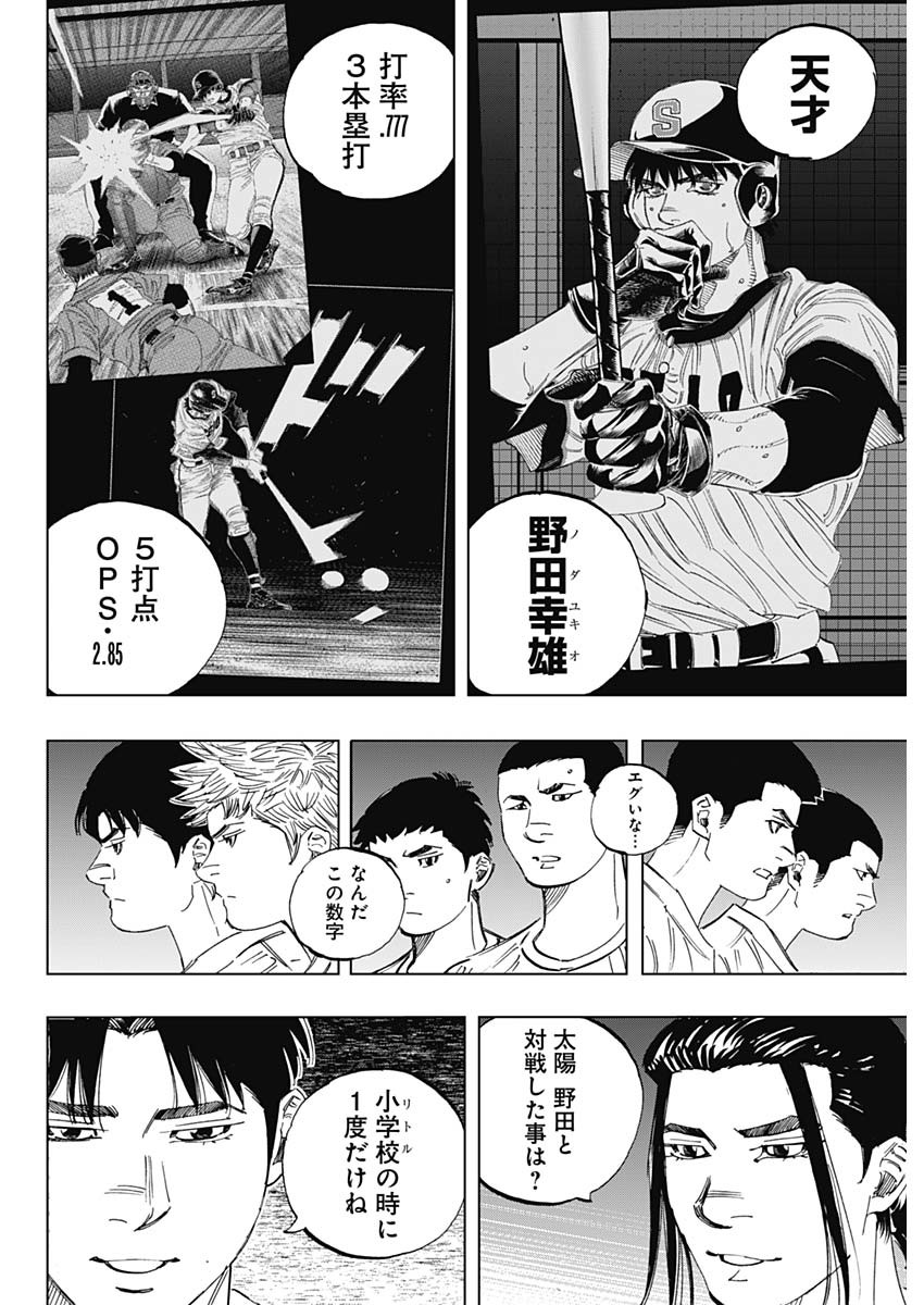 BUNGO - raw - Chapter 346 - https://jpdd.ccdd.to/JPDD/bungo/sh4lj2rhzsk.jpg