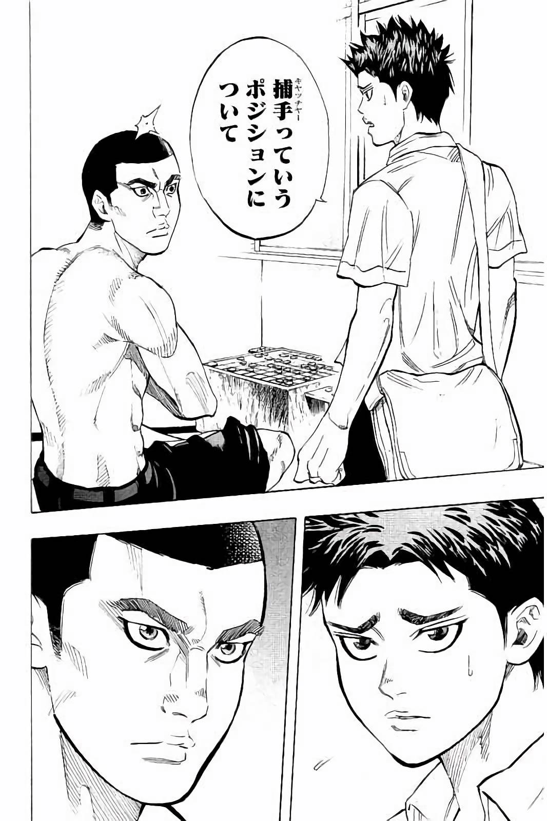 BUNGO - raw - Chapter 30 - https://jpdd.ccdd.to/JPDD/bungo/sha0qwjpa0h.jpg