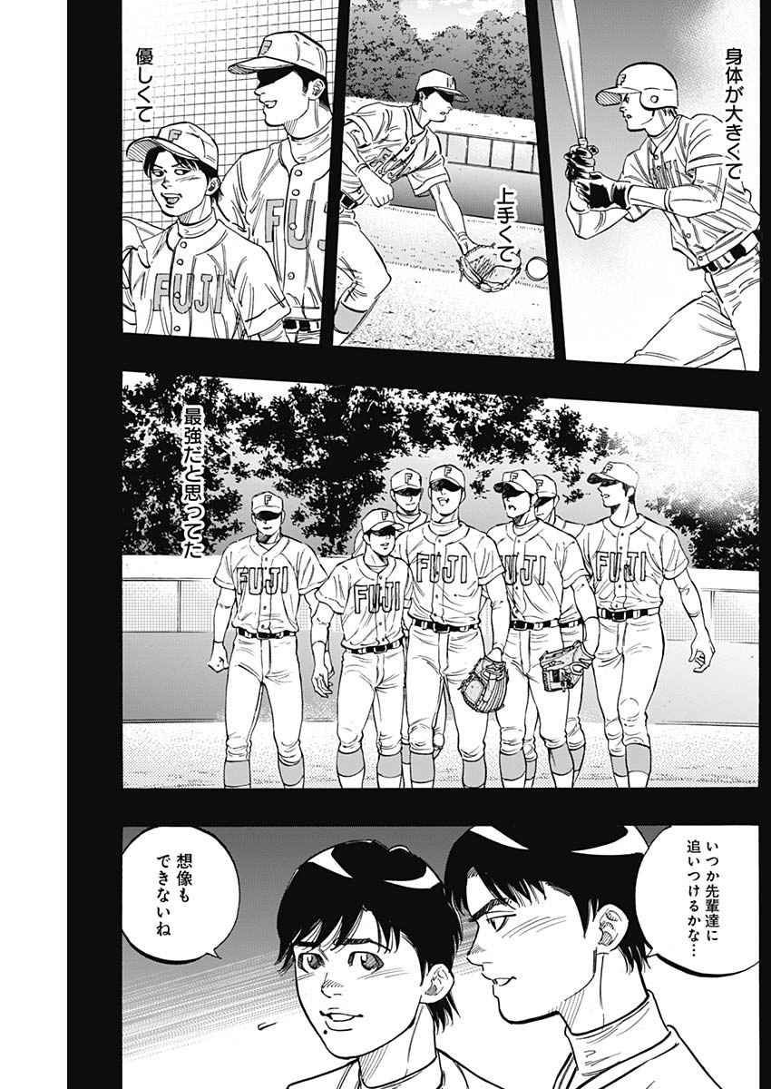 BUNGO - raw - Chapter 187 - https://jpdd.ccdd.to/JPDD/bungo/si0fyp0qneo.jpg