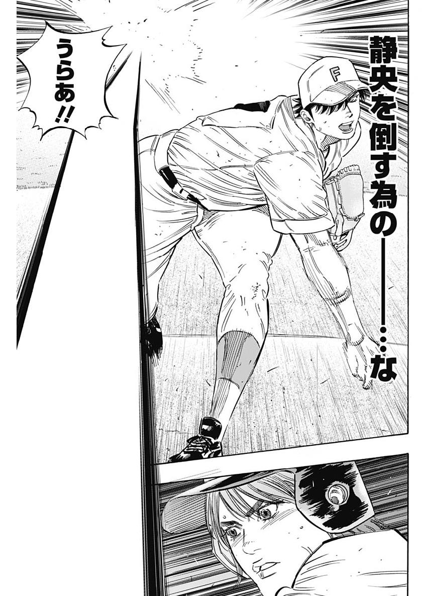 BUNGO - raw - Chapter 195 - https://jpdd.ccdd.to/JPDD/bungo/si3azjapusf.jpg