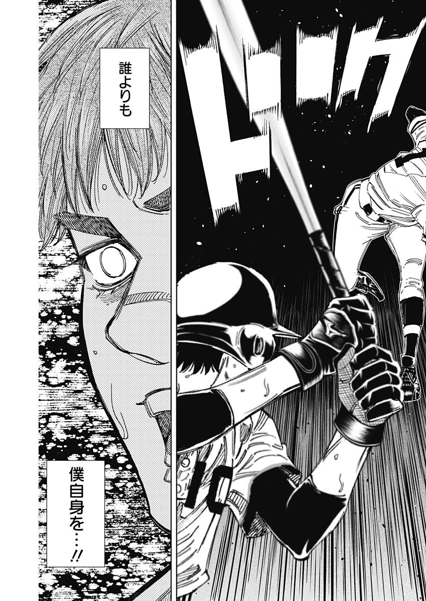 BUNGO - raw - Chapter 383 - https://jpdd.ccdd.to/JPDD/bungo/sij2gmofupw.jpg