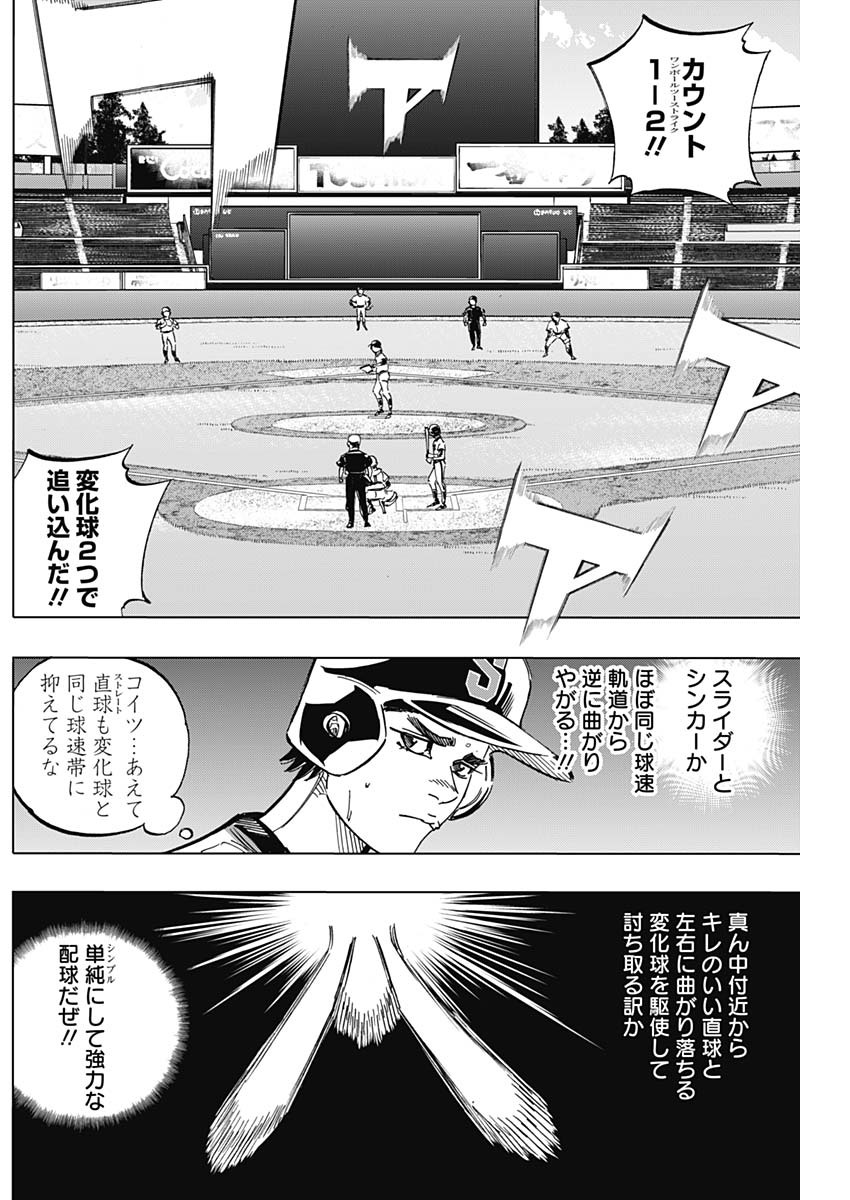 BUNGO - raw - Chapter 251 - https://jpdd.ccdd.to/JPDD/bungo/sil3yaqbqme.jpg