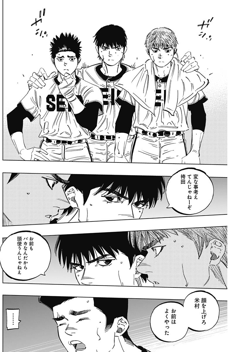 BUNGO - raw - Chapter 278 - https://jpdd.ccdd.to/JPDD/bungo/siu5bw05a00.jpg