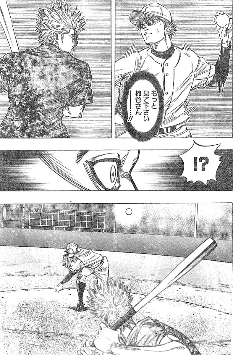 BUNGO - raw - Chapter 137 - https://jpdd.ccdd.to/JPDD/bungo/sjcv5murad4.jpg