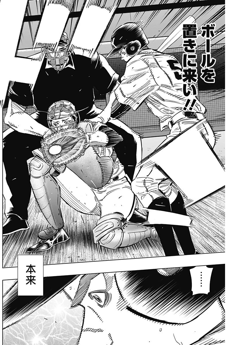 BUNGO - raw - Chapter 249 - https://jpdd.ccdd.to/JPDD/bungo/sjhyvf04zw3.jpg