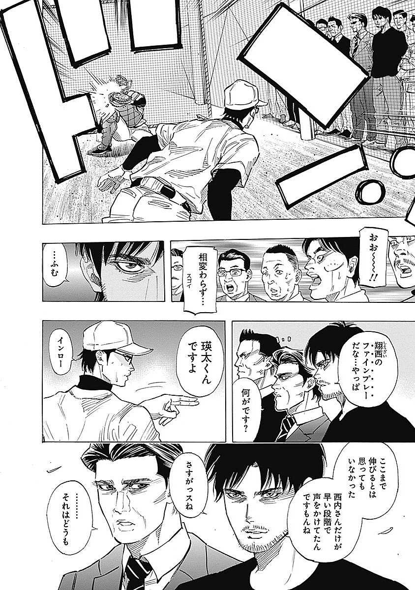 BUNGO - raw - Chapter 89 - https://jpdd.ccdd.to/JPDD/bungo/sjsjx4rj4yi.jpg