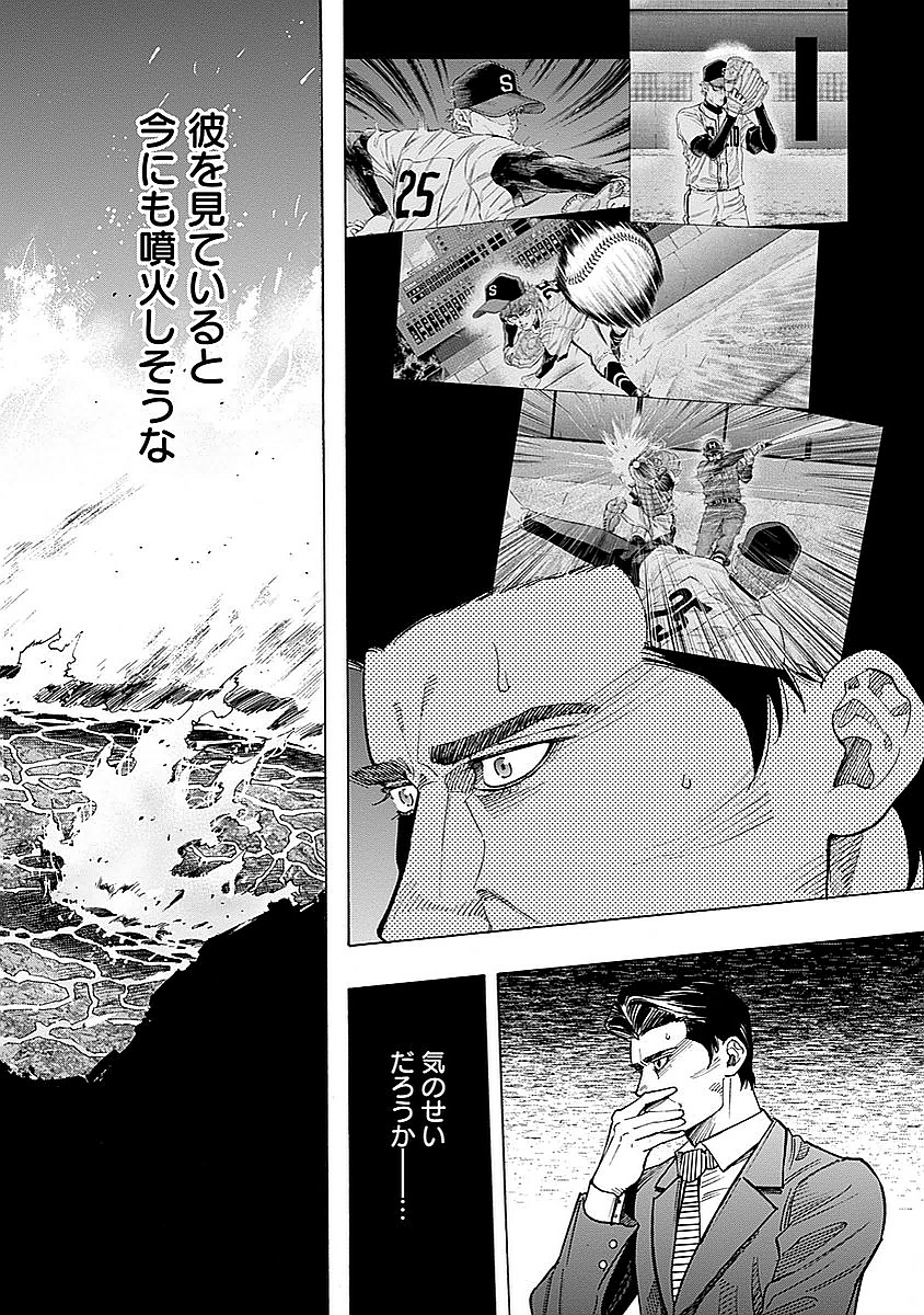 BUNGO - raw - Chapter 80 - https://jpdd.ccdd.to/JPDD/bungo/skeolpjyytg.jpg