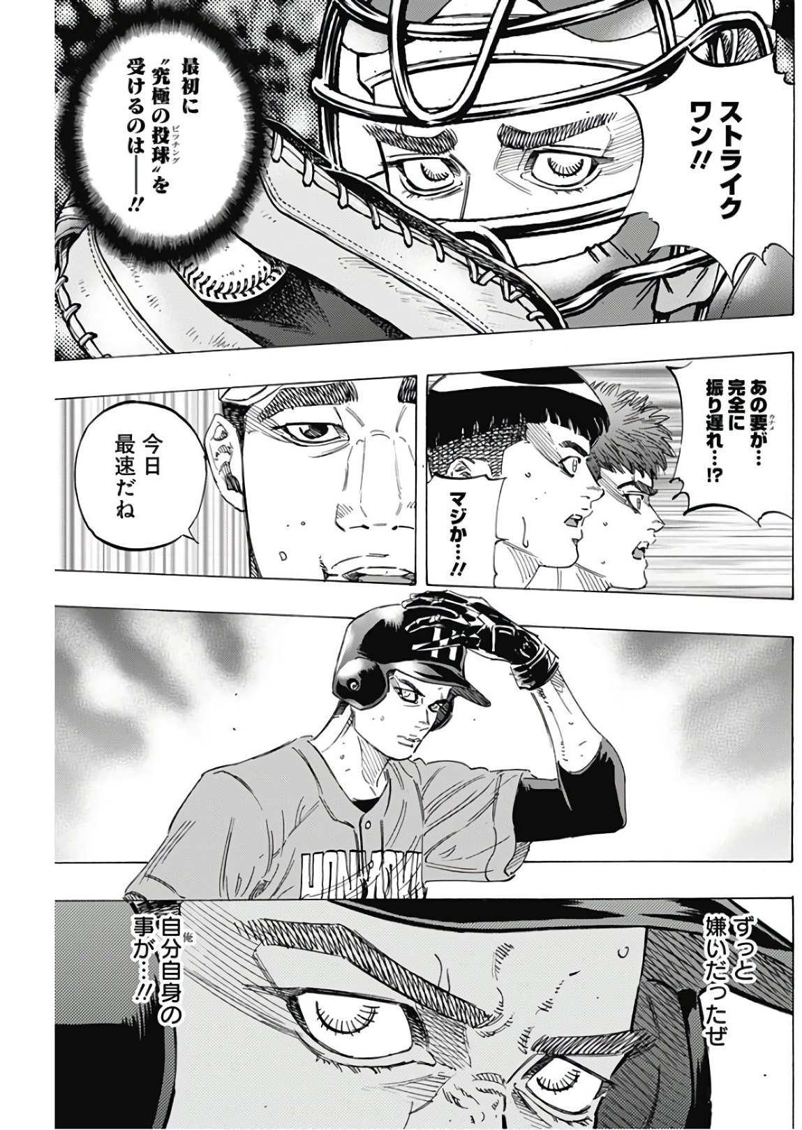 BUNGO - raw - Chapter 162 - https://jpdd.ccdd.to/JPDD/bungo/sm1m2on0y2x.jpg