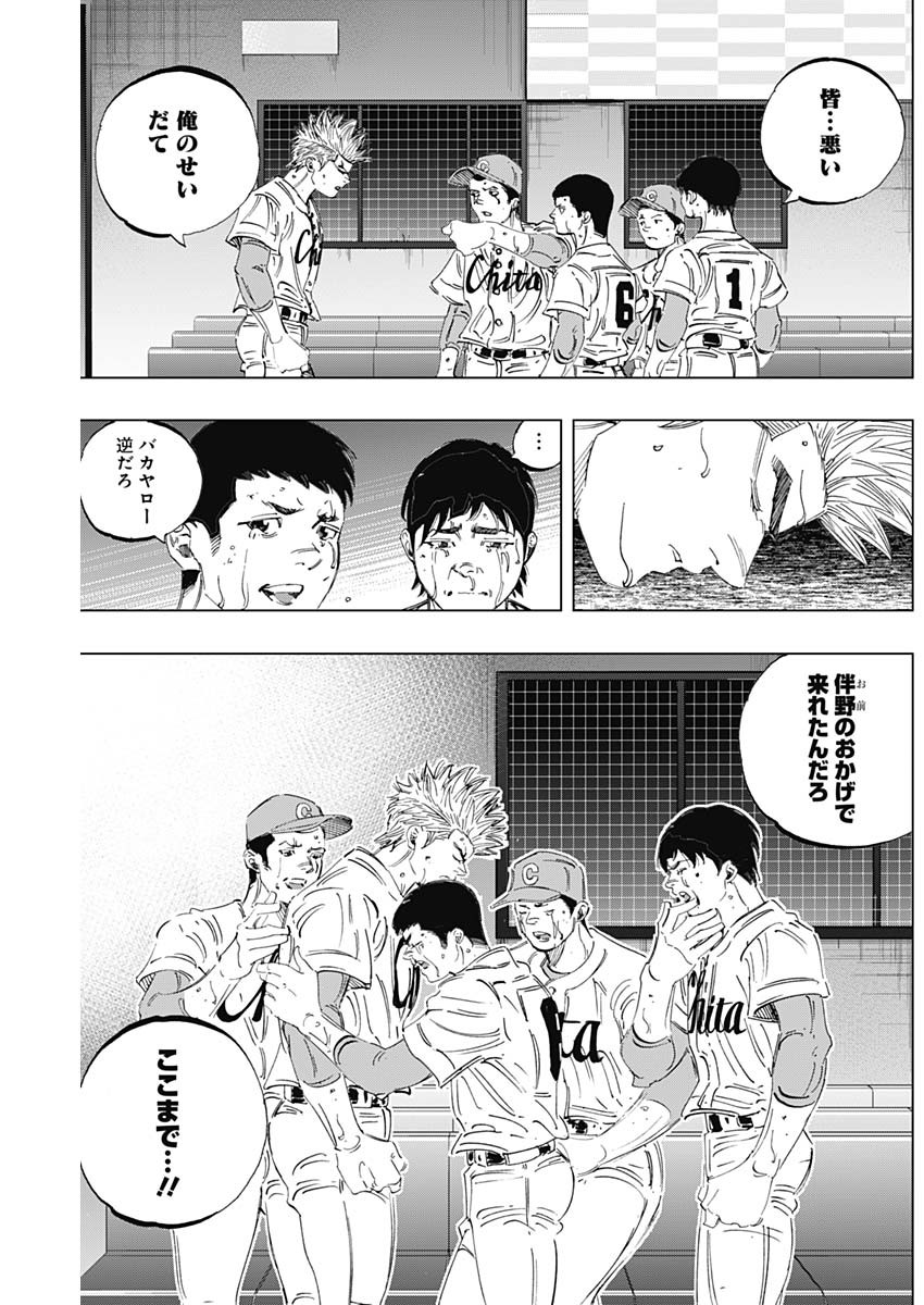 BUNGO - raw - Chapter 289 - https://jpdd.ccdd.to/JPDD/bungo/smjged1sdaq.jpg