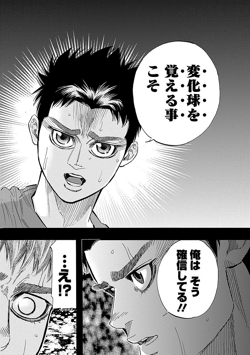 BUNGO - raw - Chapter 85 - https://jpdd.ccdd.to/JPDD/bungo/smqz4mxji2e.jpg