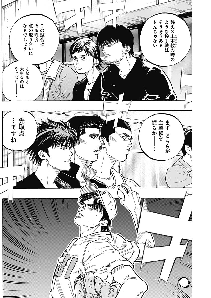 BUNGO - raw - Chapter 178 - https://jpdd.ccdd.to/JPDD/bungo/smspmqf1stv.jpg