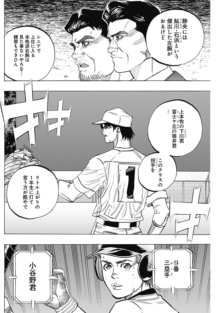 BUNGO - raw - Chapter 183 - https://jpdd.ccdd.to/JPDD/bungo/sn0b3s5mg0o.jpg