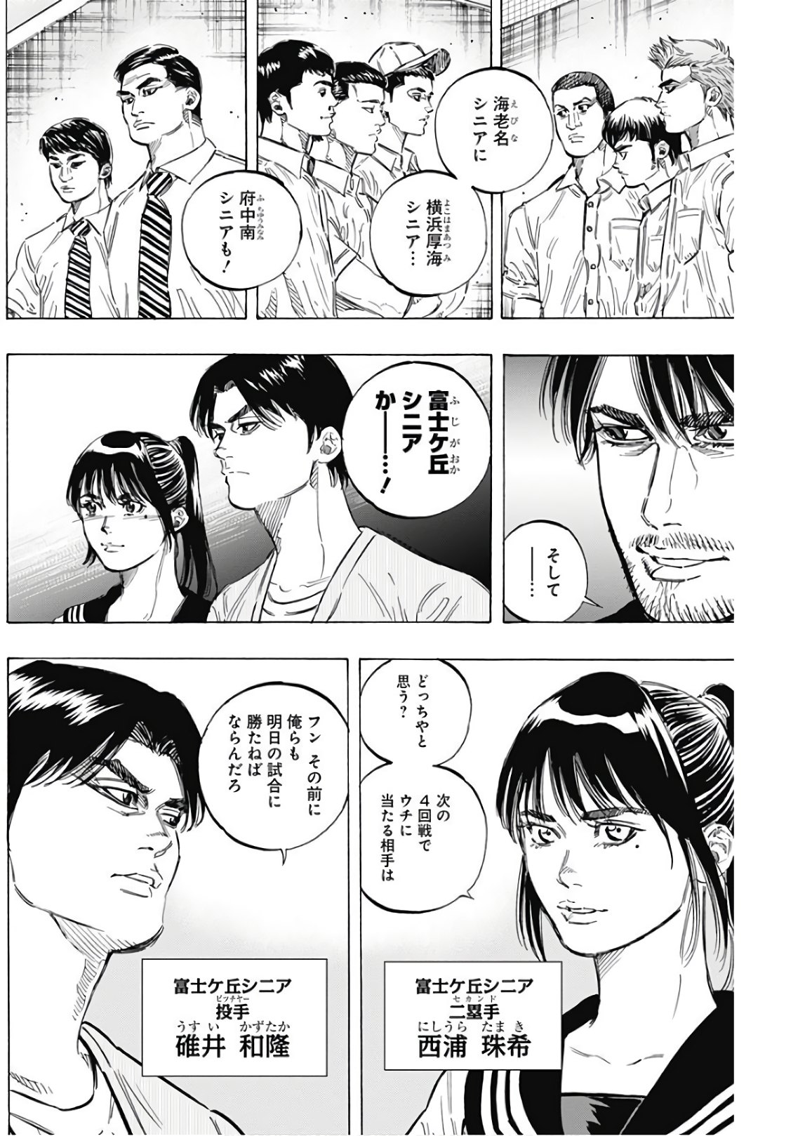 BUNGO - raw - Chapter 154 - https://jpdd.ccdd.to/JPDD/bungo/sn0m1oh5oss.jpg