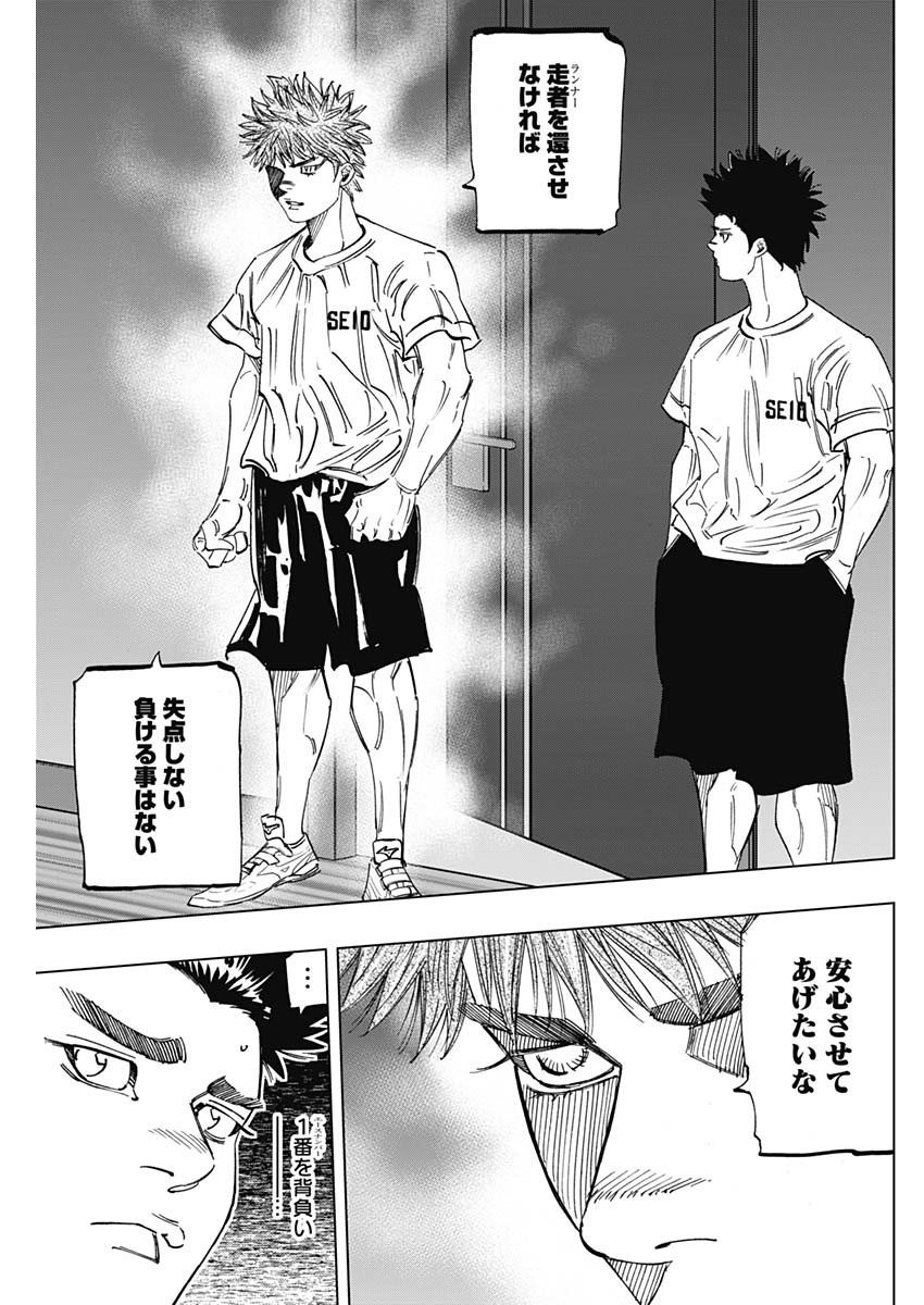 BUNGO - raw - Chapter 264 - https://jpdd.ccdd.to/JPDD/bungo/sn13v3ulv1n.jpg