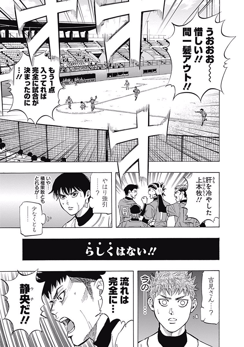 BUNGO - raw - Chapter 50 - https://jpdd.ccdd.to/JPDD/bungo/sn1ocyuxs3h.jpg