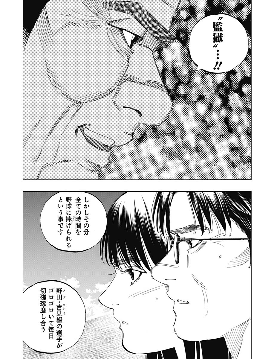 BUNGO - raw - Chapter 350 - https://jpdd.ccdd.to/JPDD/bungo/snmfx5tsdju.jpg