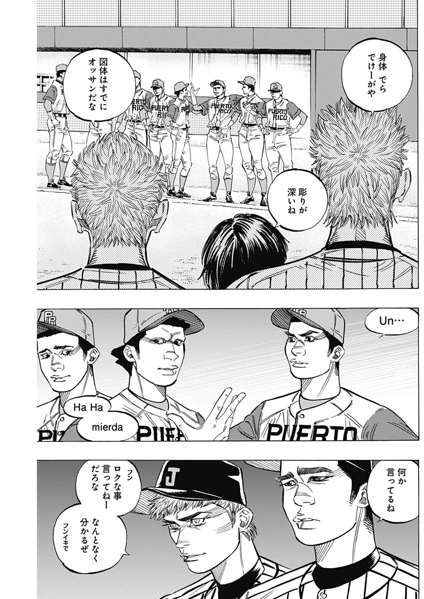 BUNGO - raw - Chapter 221 - https://jpdd.ccdd.to/JPDD/bungo/sod4kvnslvk.jpg