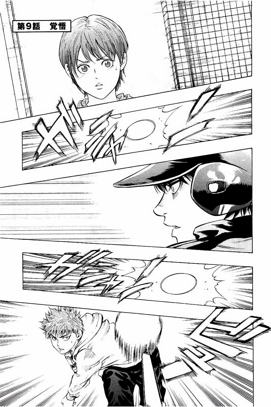 BUNGO - raw - Chapter 9 - https://jpdd.ccdd.to/JPDD/bungo/soimqgcwqvf.jpg