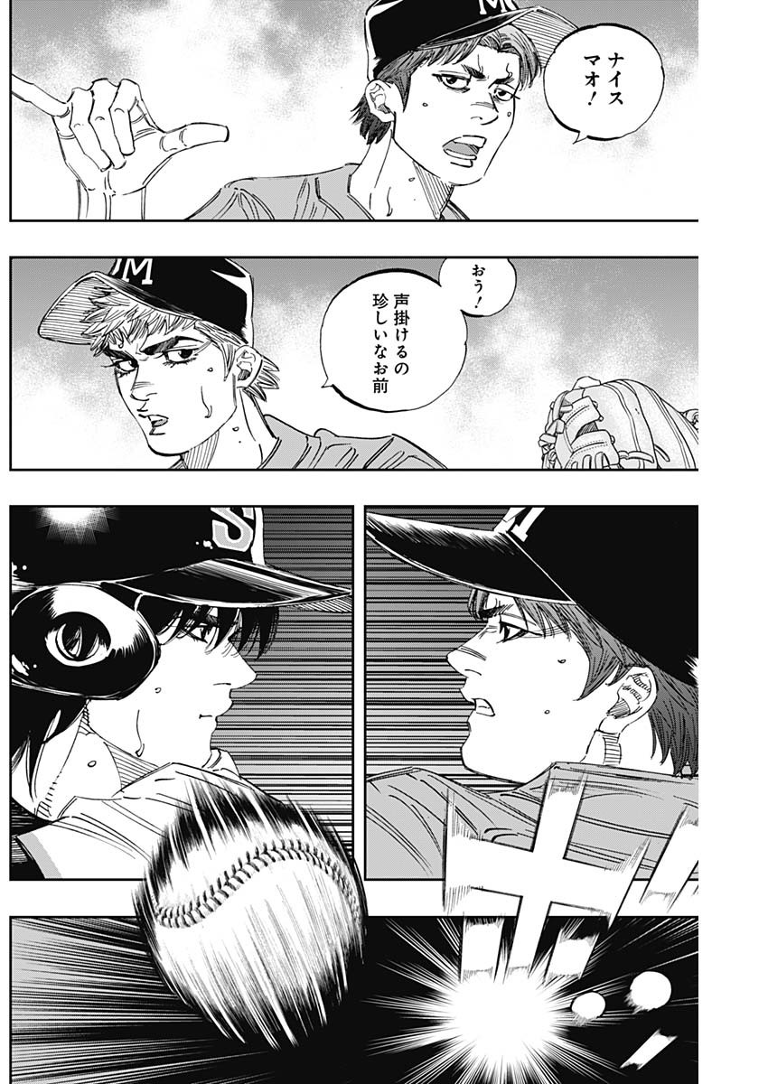 BUNGO - raw - Chapter 301 - https://jpdd.ccdd.to/JPDD/bungo/sop3ihs1ork.jpg