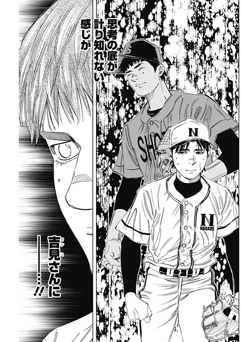 BUNGO - raw - Chapter 330 - https://jpdd.ccdd.to/JPDD/bungo/spx23dkkk0o.jpg