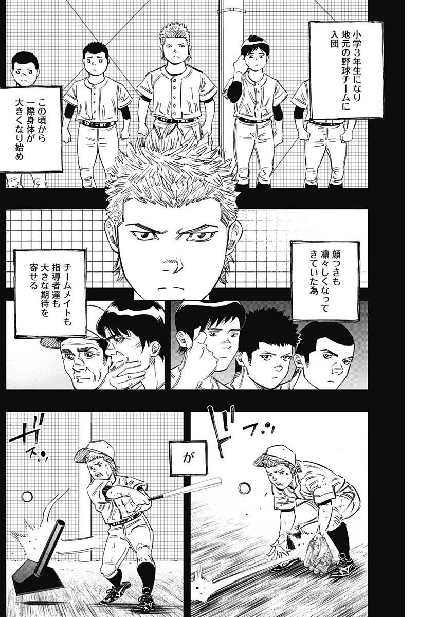 BUNGO - raw - Chapter 260 - https://jpdd.ccdd.to/JPDD/bungo/spxytyigyge.jpg