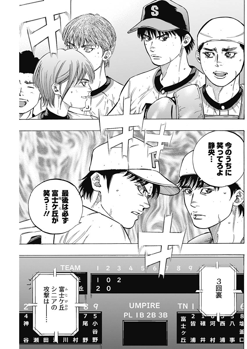 BUNGO - raw - Chapter 189 - https://jpdd.ccdd.to/JPDD/bungo/sqq5jlt0zsj.jpg