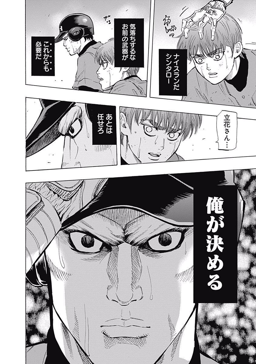 BUNGO - raw - Chapter 55 - https://jpdd.ccdd.to/JPDD/bungo/srizegpwuwp.jpg