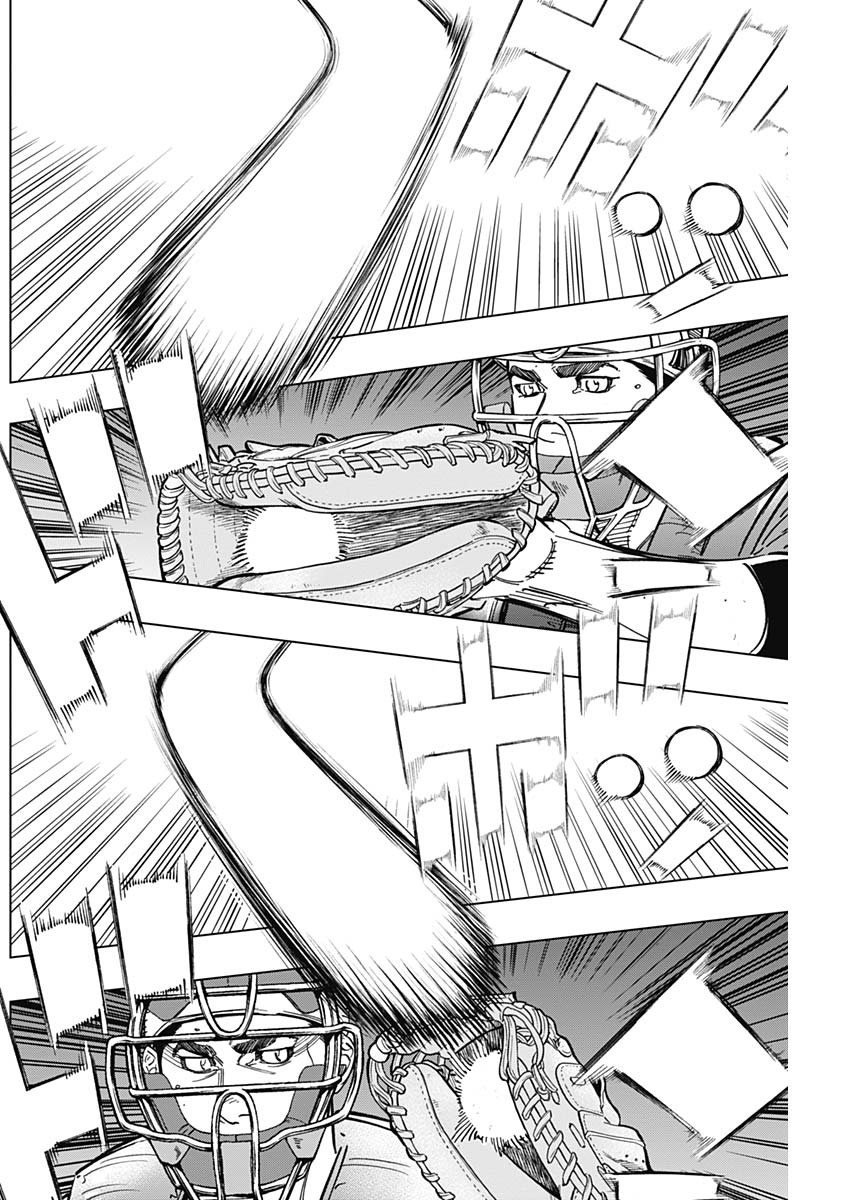 BUNGO - raw - Chapter 253 - https://jpdd.ccdd.to/JPDD/bungo/srlf4ukvc00.jpg