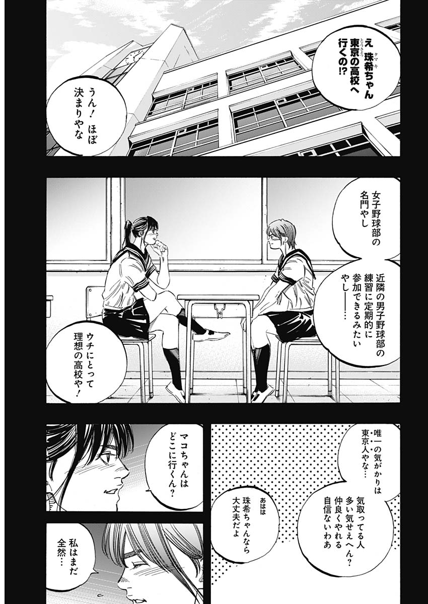 BUNGO - raw - Chapter 186 - https://jpdd.ccdd.to/JPDD/bungo/srqxwptgwom.jpg