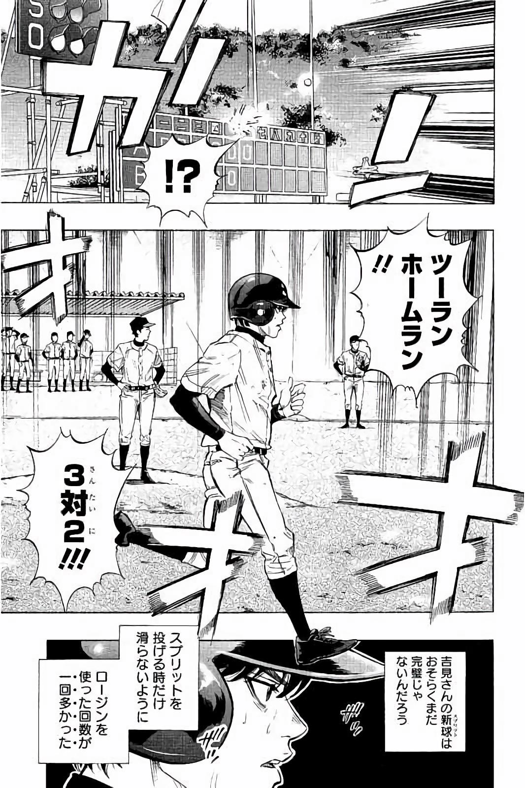 BUNGO - raw - Chapter 20 - https://jpdd.ccdd.to/JPDD/bungo/ss154t3bqdo.jpg