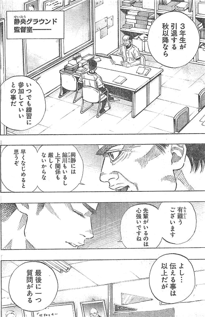 BUNGO - raw - Chapter 134 - https://jpdd.ccdd.to/JPDD/bungo/ss3djj5pm1l.jpg