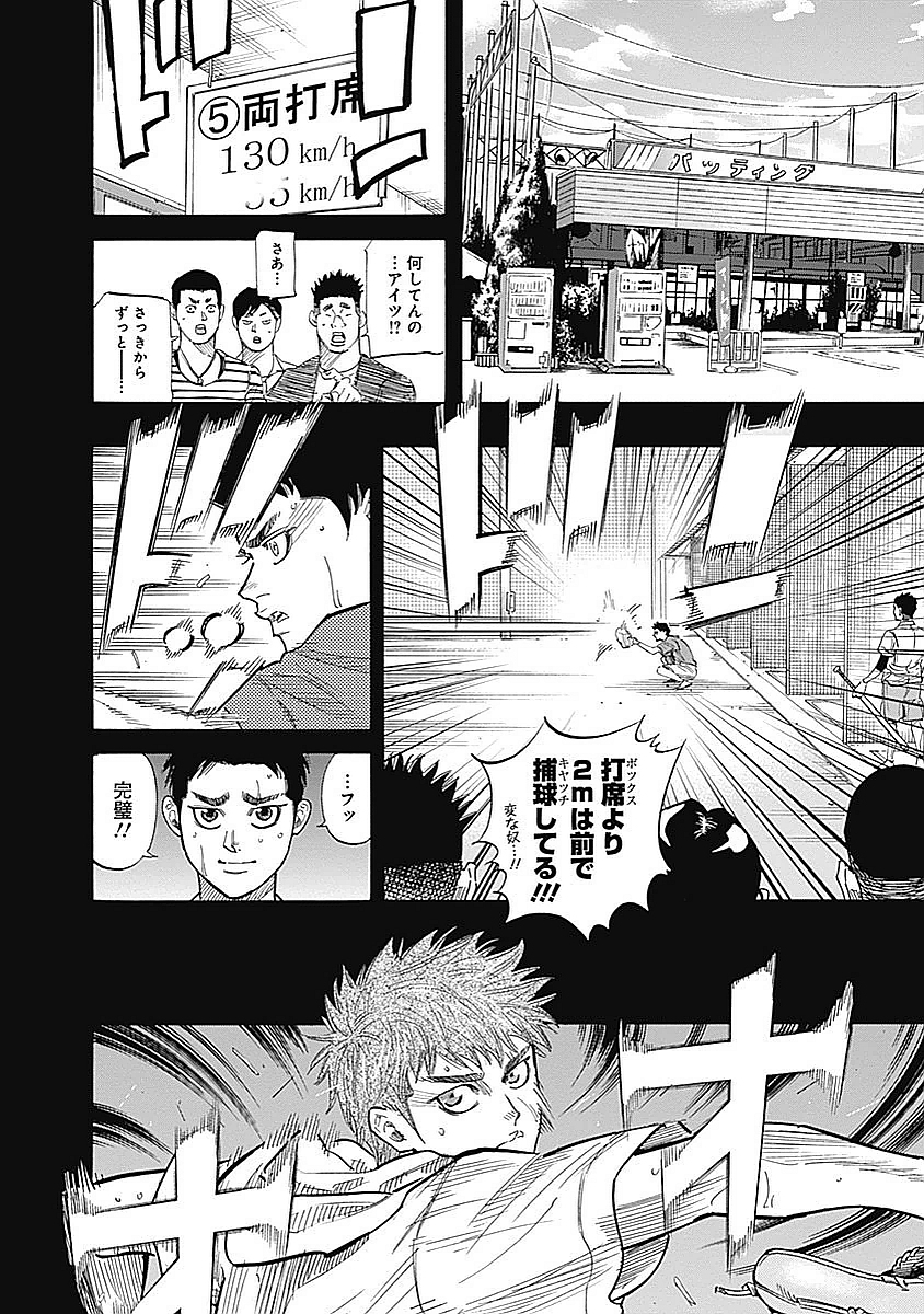 BUNGO - raw - Chapter 83 - https://jpdd.ccdd.to/JPDD/bungo/sszvw0udyey.jpg