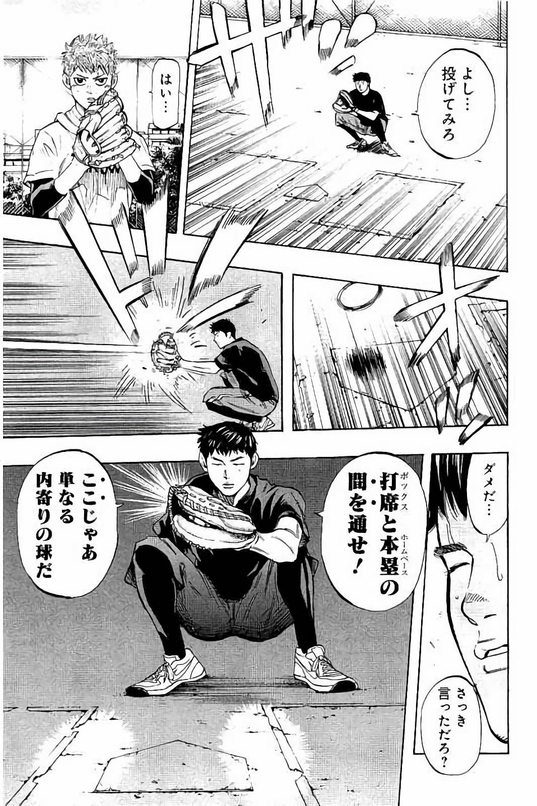 BUNGO - raw - Chapter 34 - https://jpdd.ccdd.to/JPDD/bungo/st5omjijkzq.jpg