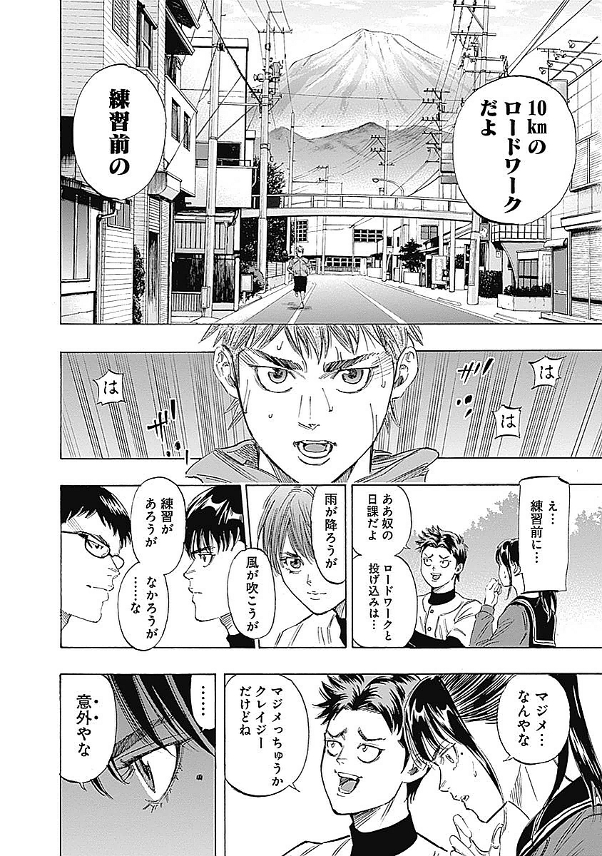 BUNGO - raw - Chapter 78 - https://jpdd.ccdd.to/JPDD/bungo/sucqcuptw1a.jpg