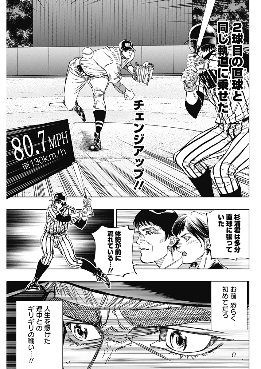 BUNGO - raw - Chapter 235 - https://jpdd.ccdd.to/JPDD/bungo/sur424vgskg.jpg