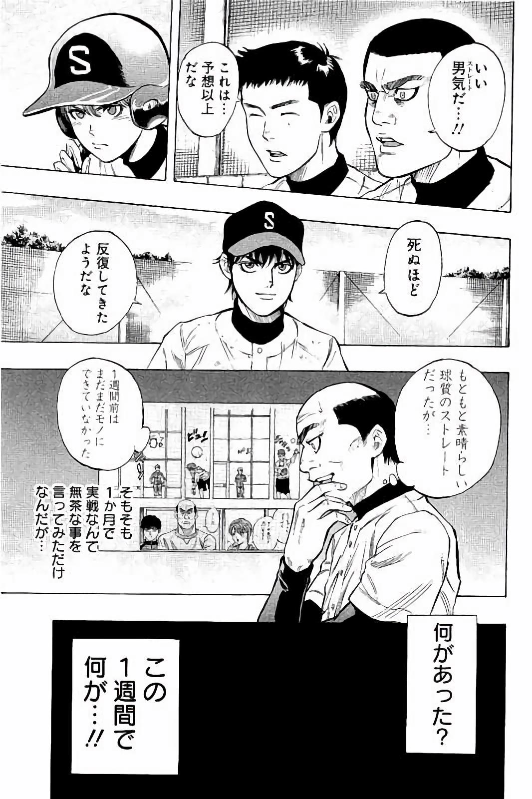 BUNGO - raw - Chapter 21 - https://jpdd.ccdd.to/JPDD/bungo/sv1rpw0cc5a.jpg